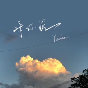 成人免费毛片❌❌❌男力性巴克
